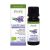 Physalis Lavandin Olie Bio – 10ml