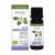 Physalis Neroli Olie 5% Bio – 10ml